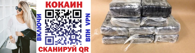 Магазины продажи наркотиков Вилючинск Гашиш Cocaine МЕФ Конопля