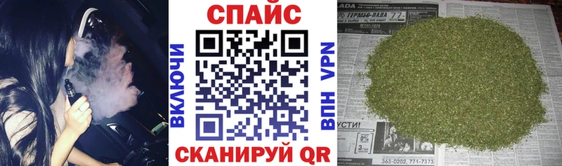 наркошоп  Вилючинск  Бутират BDO 