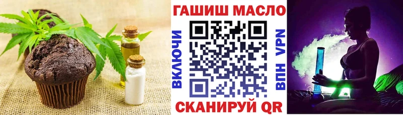 Печенье с ТГК марихуана  Вилючинск 