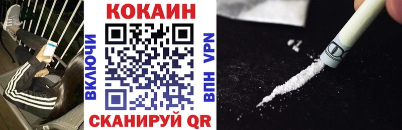 мега вход  Вилючинск  Cocaine Эквадор 