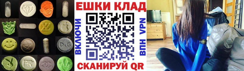 Ecstasy диски  kraken как войти  darknet как зайти  Вилючинск 