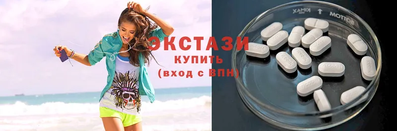 Ecstasy louis Vuitton  где продают наркотики  Вилючинск 