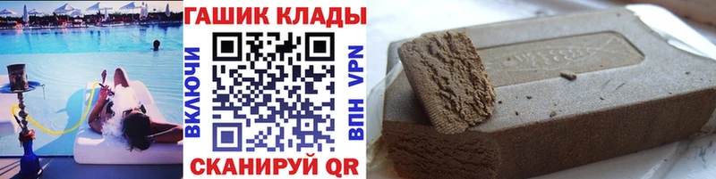 ГАШИШ 40% ТГК  наркотики  Вилючинск 