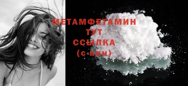 стафф Верея