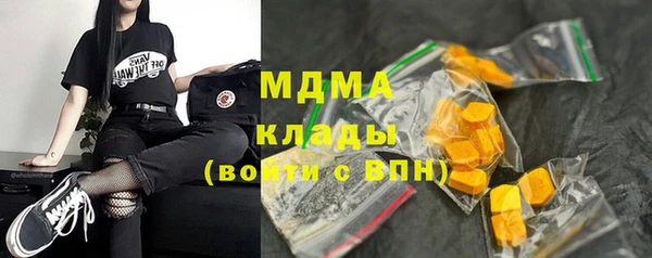 стафф Верея