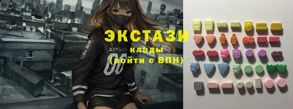 альфа пвп VHQ Верхнеуральск