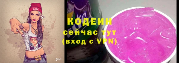 альфа пвп VHQ Верхнеуральск