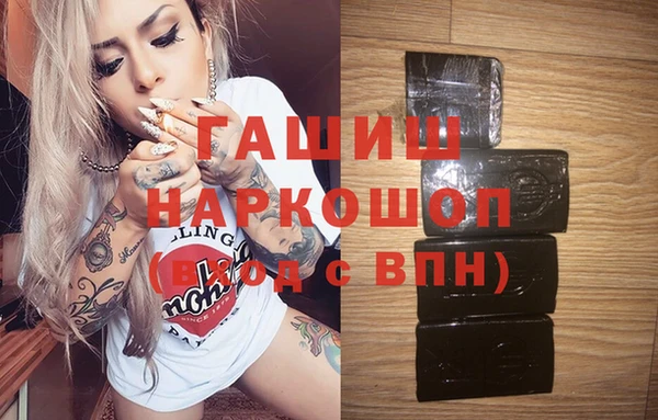 стафф Верея