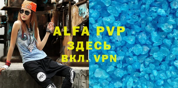 альфа пвп VHQ Верхнеуральск