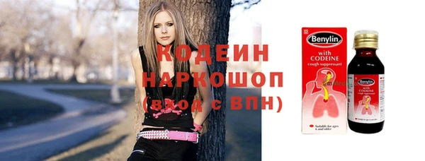 стафф Верея