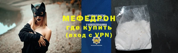 стафф Верея