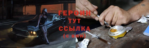 альфа пвп VHQ Верхнеуральск