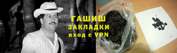 альфа пвп VHQ Верхнеуральск