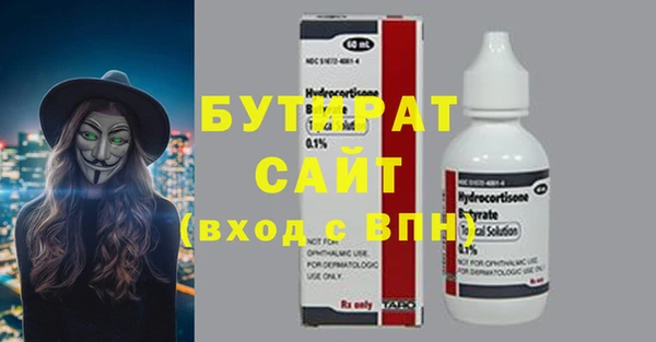 альфа пвп VHQ Верхнеуральск