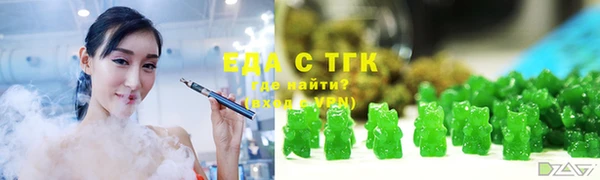 альфа пвп VHQ Верхнеуральск