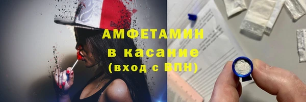 альфа пвп VHQ Верхнеуральск