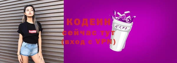 альфа пвп VHQ Навашино