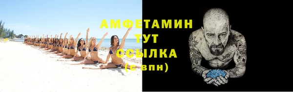 стафф Верея