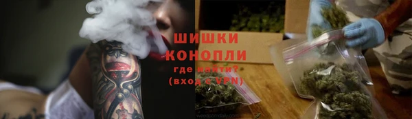стафф Верея
