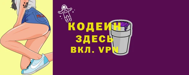 стафф Верея