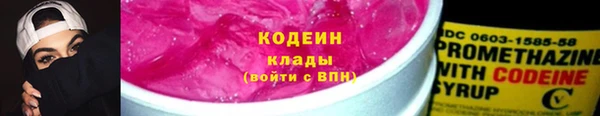 марки nbome Надым