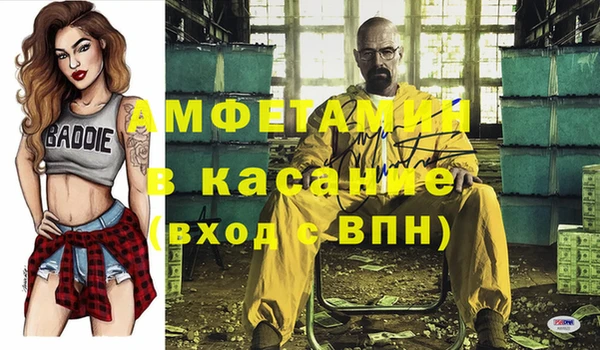 альфа пвп VHQ Верхнеуральск