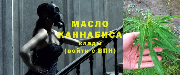 стафф Верея