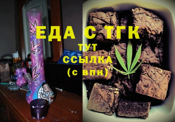 альфа пвп VHQ Верхнеуральск