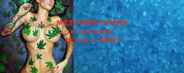 стафф Верея