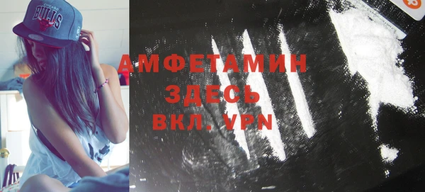 альфа пвп VHQ Верхнеуральск