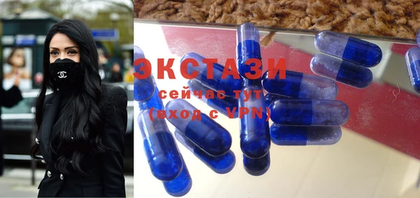 стафф Верея