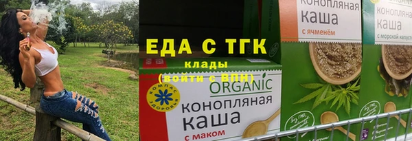 альфа пвп VHQ Верхнеуральск