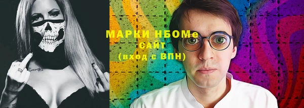 стафф Верея
