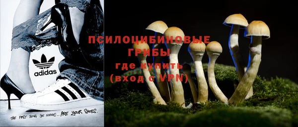 альфа пвп VHQ Верхнеуральск