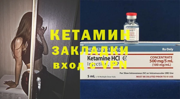 стафф Верея