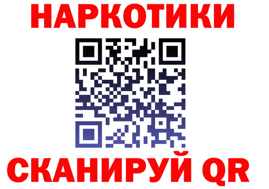 ГАШ убойный как зайти это OMG Вилючинск