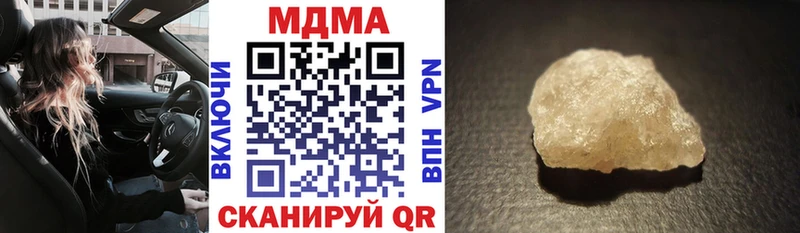 закладки Вилючинск MDMA молли