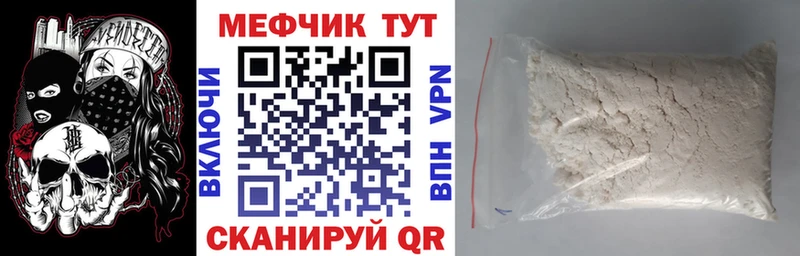 гидра зеркало  Вилючинск  МЕФ VHQ 