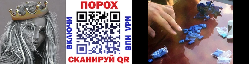 МЕТАМФЕТАМИН пудра Вилючинск
