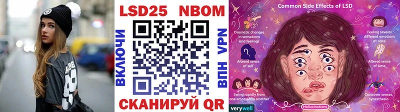 Марки NBOMe 1,8мг  магазин продажи наркотиков  ОМГ ОМГ ССЫЛКА  Вилючинск 