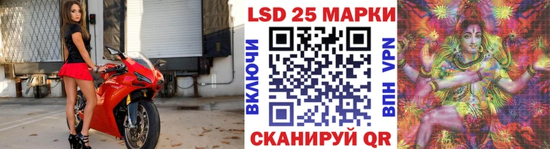 Марки 25I-NBOMe 1,8мг Вилючинск