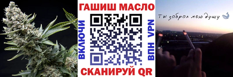 ТГК Wax  где продают наркотики  Вилючинск 