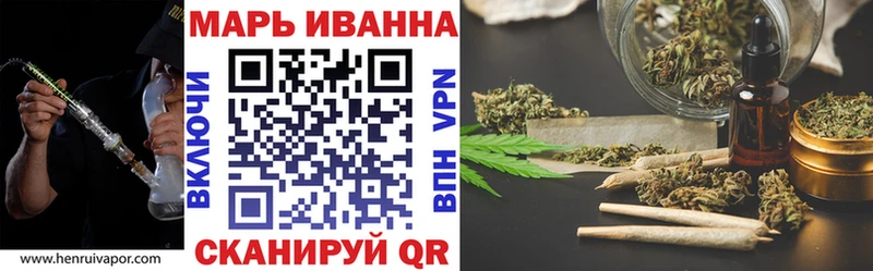 МАРИХУАНА индика  Вилючинск 